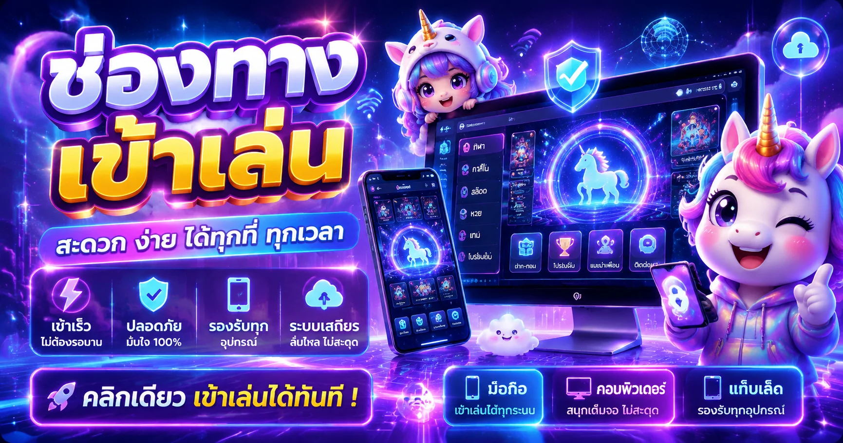 ทางเข้าเล่น ROXY289 ลิงก์ตรง เข้าสู่ระบบได้ทุกอุปกรณ์